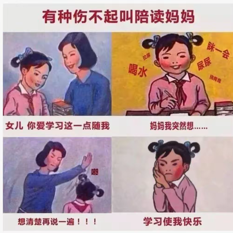 趣说延时服务