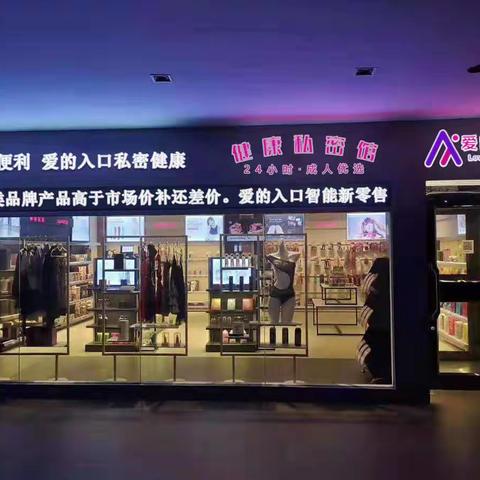 那么多人选择开一家24小时无人售货店，真的那么赚钱么？