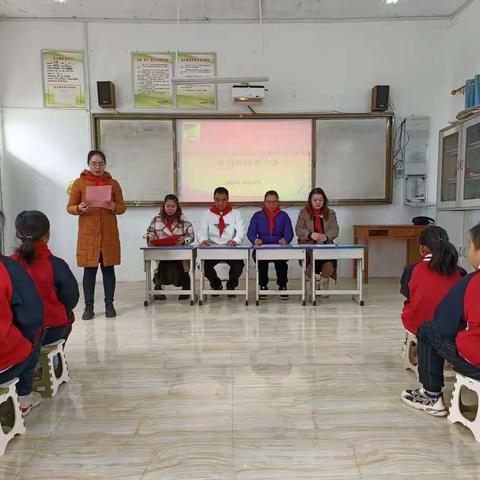 学习二十大，做新时代好队员——中国少年先锋队宾阳县和吉镇伶俐学校第四次代表大会召开啦！