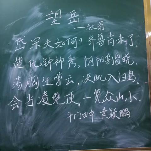 恰是一生好年华，正是发奋学习时——珠海市初中语文学科青年教师成长营第二组2月组员学习成果展示