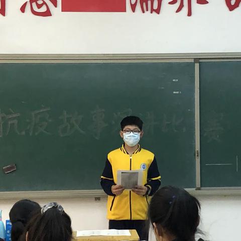 永阳学校151班抗疫故事演讲比赛（副本）