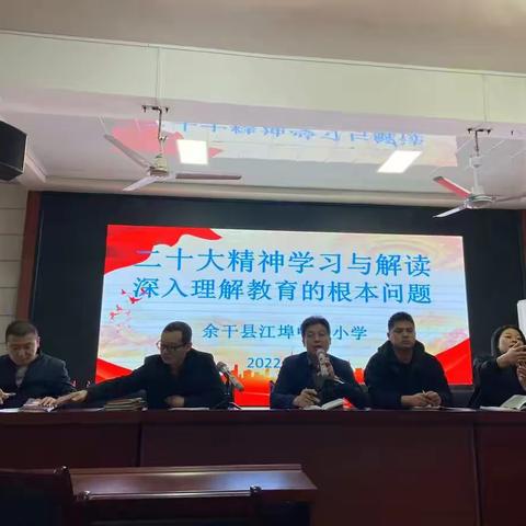 学习二十大，永远跟党走