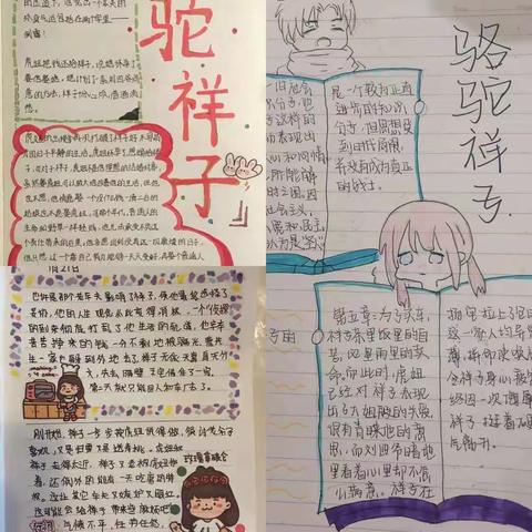 光之国9