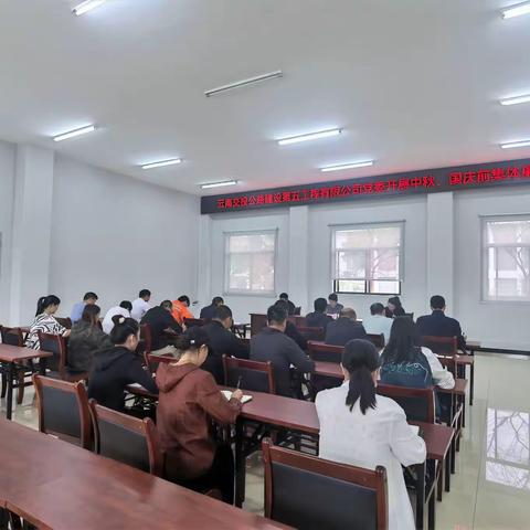 节前鸣警钟 廉洁抓日常——公司开展节前“四风”问题专项监督检查暨集体廉政提醒谈话