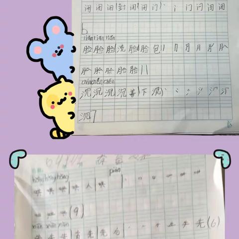 相聚云端 展现自我——东康新教育学校二年级64班第一周网课写字、朗诵作品展