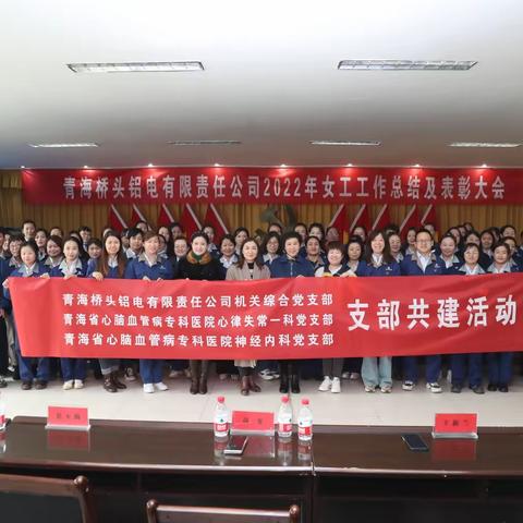 关爱女性健康，提高生活品质