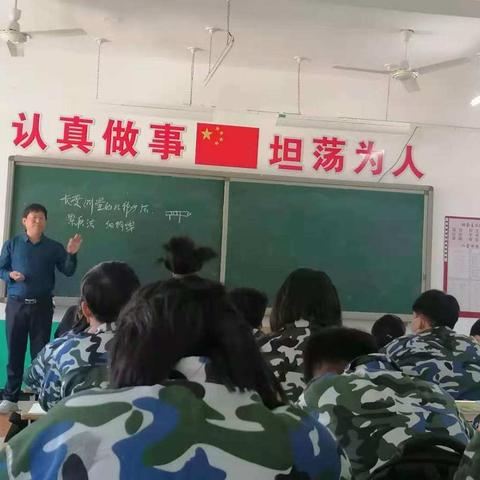 不断学习，提升自我——平泉市党坝中学物理组听课活动