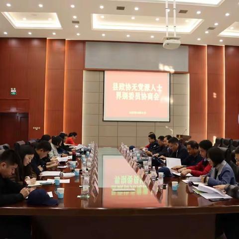 沂源县政协无党派人士界别委员对全县卫生健康监督执法助力企业健康发展进行专题协商
