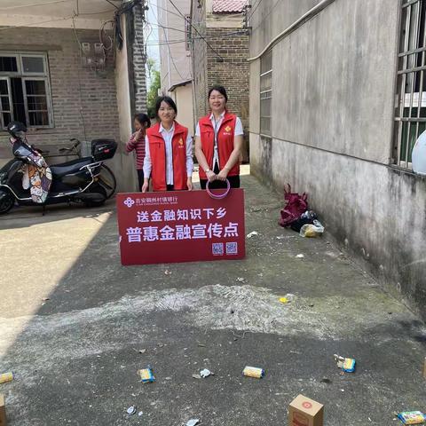 反诈宣传，全民反诈