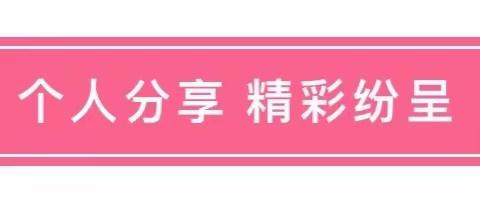 一本好书影响一生——甘亭街道娄敬路社区庆“三八”暨《分享者》