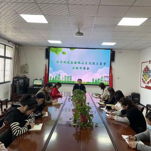 巩固“国卫”成果    迎接“复审”大考