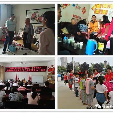 一心为民伸援手 临时救助暖人心———娄敬路社区扎实开展临时救助工作