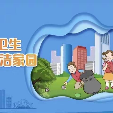 清洁家园靓环境 干干净净迎新年——甘亭街道娄敬路社区开展春节环境大整治行动