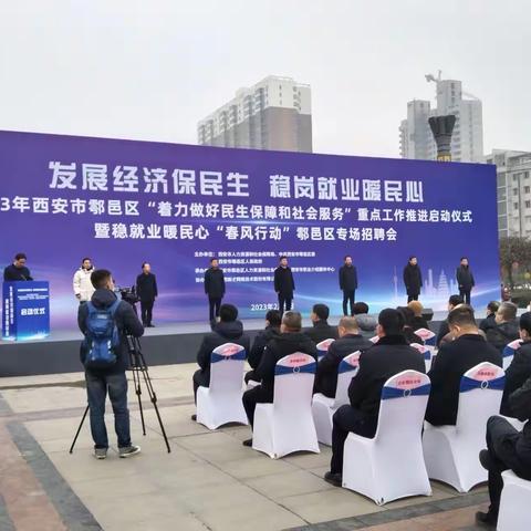 【我为群众办实事】春风进万家    就业绽新花