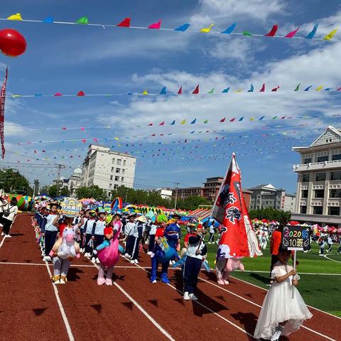 延河小学“绿色环保 变废为宝”健体节暨—2023年田径运动大会活动