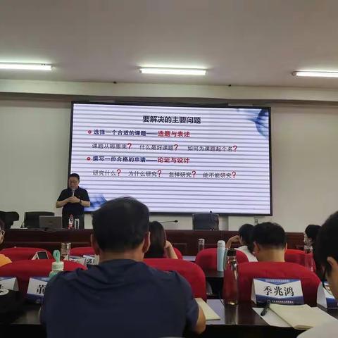 徐万山教授的专题讲座
