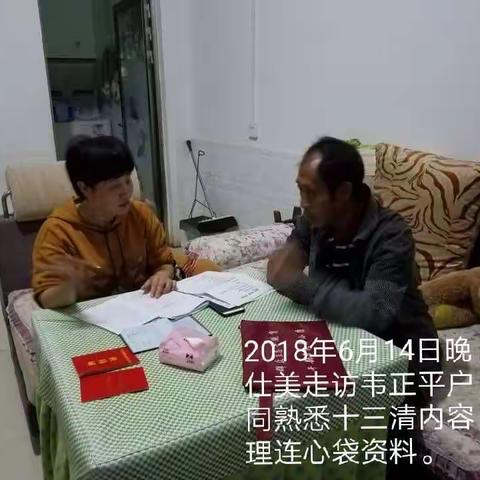脱贫攻坚剪影