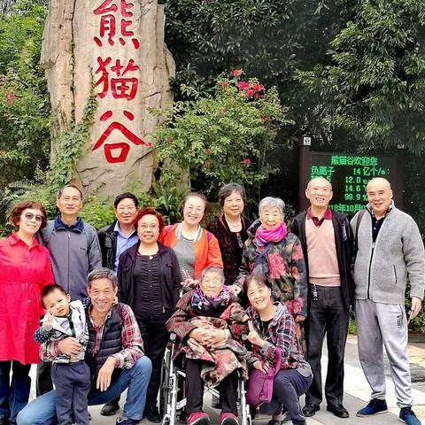 青城人家的记忆------2018年国庆节