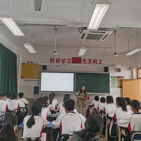 八年级课堂观察