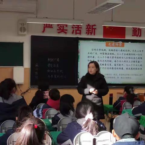 以研促教，共同成长——小学语文组教研活动