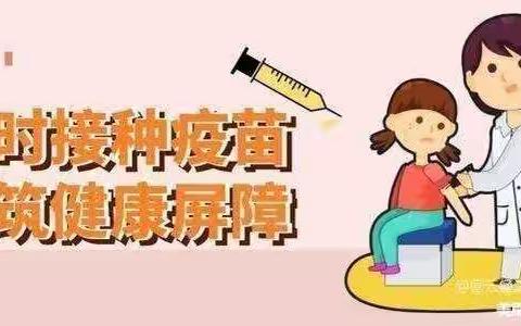 接种新冠疫苗，共筑免疫长城——裕华五幼朵朵三班在行动