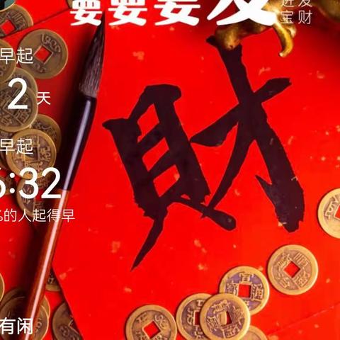 （第15篇）沈历：满眼星“陈”