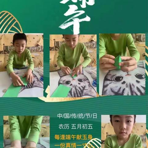 《传统节日》作业设计——路南实小 二年级（5）班