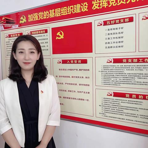 【丛台区曙光小学教育集团】“喜迎二十大，烛光照亮奋进路”曙光第二小学党员先锋 ——柴菁