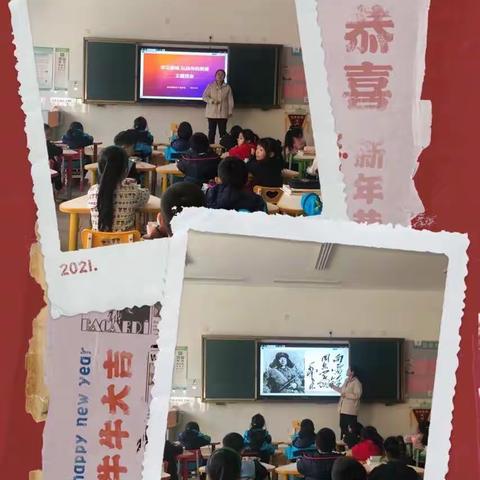 3.5学雷锋纪念日——学习雷锋好榜样