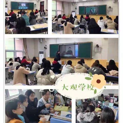 读书不觉已春深——整本书阅读的认识与探寻