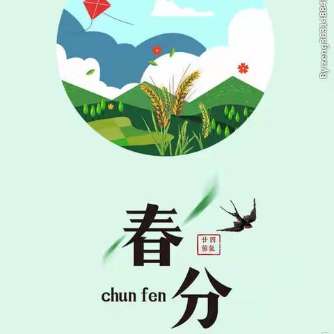 【大观•德育】春分时节话春分——大观学校二（6）中队紫色“美德传承少年”争创系列活动