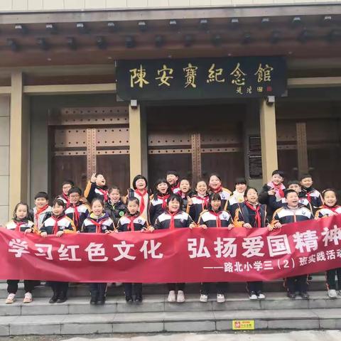 走进陈安宝纪念馆  弘扬爱国主义精神——我为路桥红色历史代言