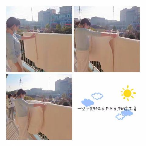 快乐“美”一天