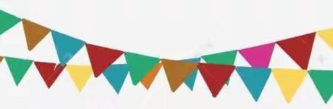 凝心聚力 向快乐出发