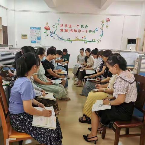 向阳中心小学四年级备课组九月份组内教研活动