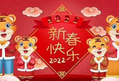 【荟景幼儿园小小一班】新年音乐会