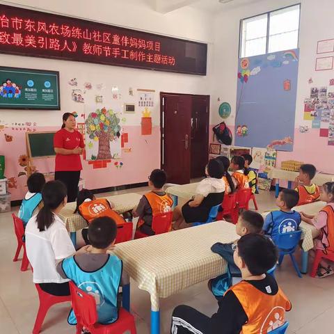 《致最美引路人》教师节主题活动