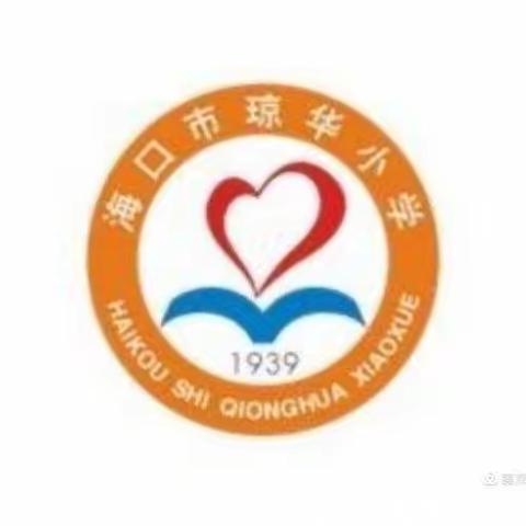 教研花开，金秋绽放——长流中心小学教育集团琼华小学、传桂小学两校语文第十周联合教研活动