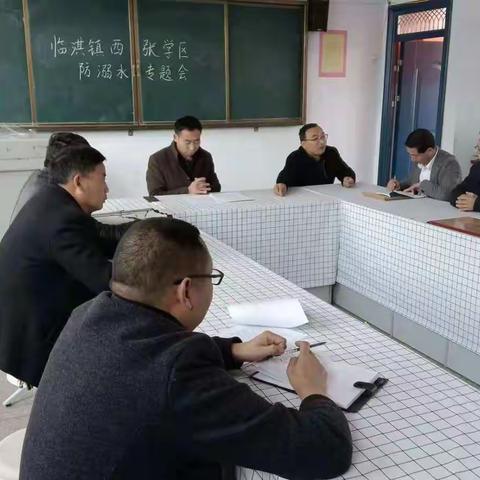 临淇镇南庄学校开展防溺水安全教育活动