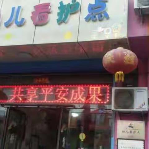 小店区花蕾幼儿园“童心向党，快乐成长”六一文艺汇演圆满成功！