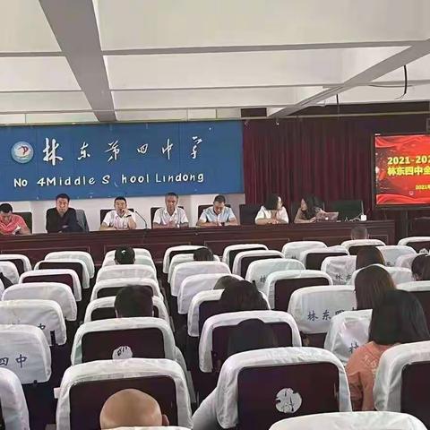 “课程      课堂      课例研究”