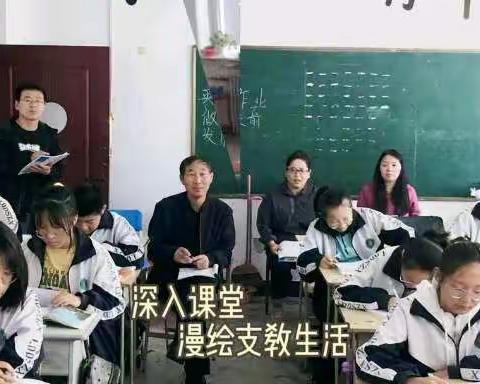 情系内蒙古    堪称大先生——2022年林东第四中学支教教师座谈会