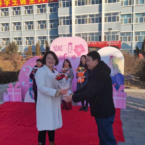 情暖三月  幸福女神  ——林东第四中学庆祝第113个“三八”国际劳动妇女节