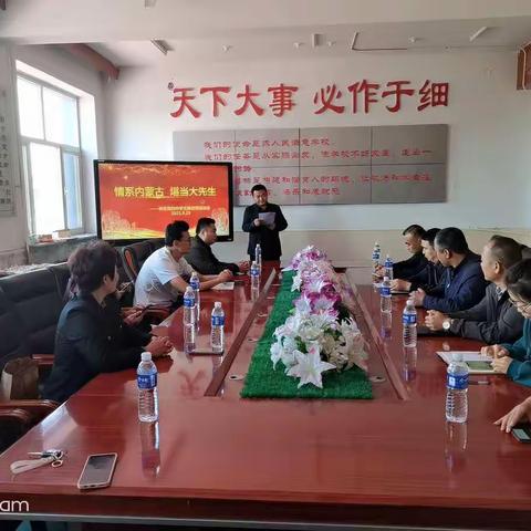 情系内蒙古  堪称大先生——林东四中感谢支教教师座谈会