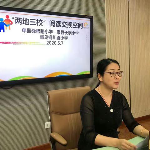 同聚云端  共话阅读