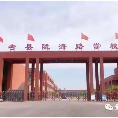 陇海歌声，贺国庆！