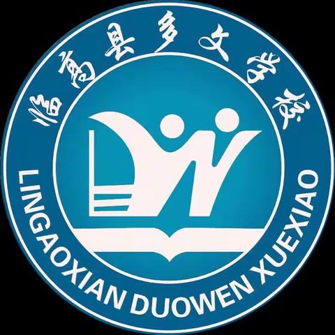 临高县多文学校落实“双减”政策暨“六项管理”宣传月专题活动