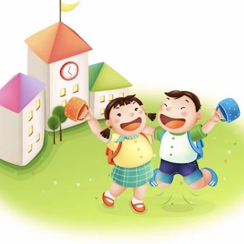 【公园•幼小衔接】“我和小学零距离”——公园巷小学一年级习惯养成新篇章