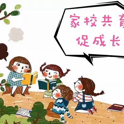 家访暖人心，家校共奋进一一栗塘小学家访活动纪实