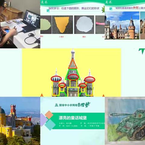 相约云端   携手前行  ——第五学校一年级线上教育教学剪影